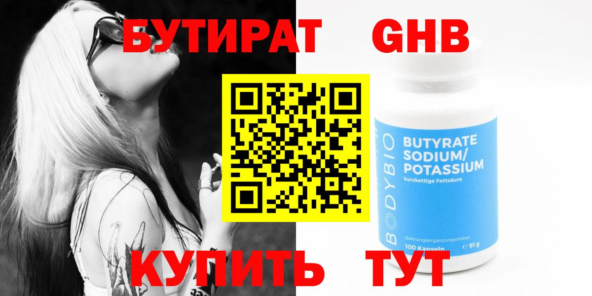 COCAIN  Гашиш  Вход с VPN  МЕТАМФЕТАМИН  Апшеронск  МДМА  Мефедрон   МАРИХУАНА  A-PVP СК кристаллы  Сколько стоит 