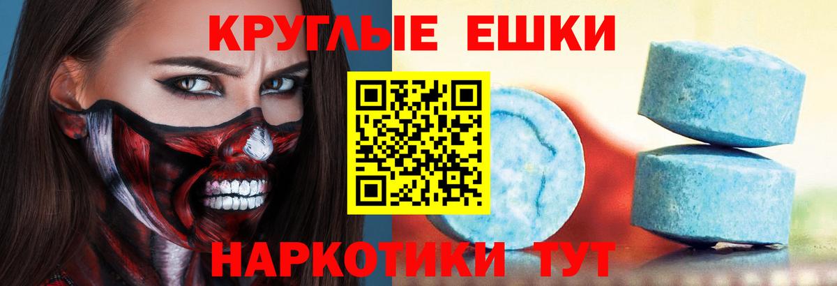 ЭКСТАЗИ бентли Апшеронск
