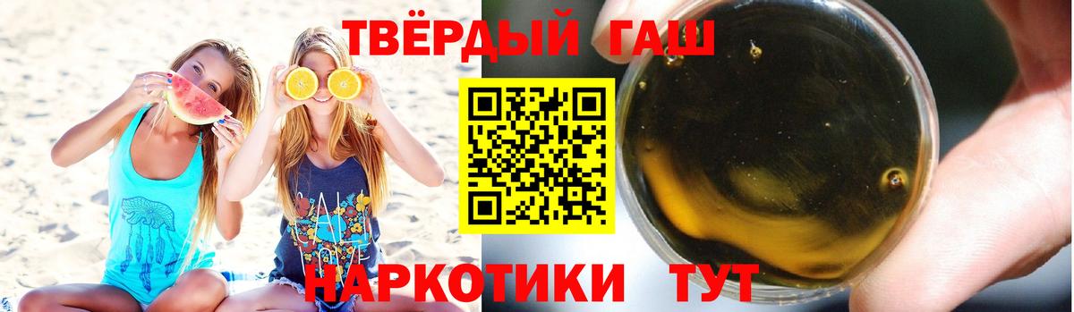 Апшеронск  Гашиш хэш  ГАШ Ice-O-Lator  Вход с VPN 