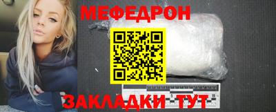 тгк Апшеронск