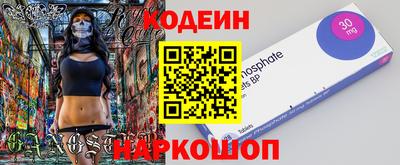 тгк Апшеронск