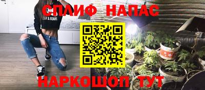 тгк Апшеронск