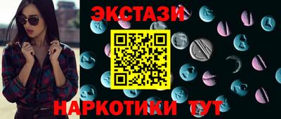тгк Апшеронск