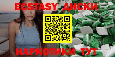 тгк Апшеронск