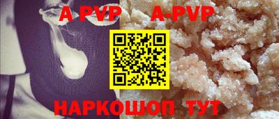 a pvp Апрелевка