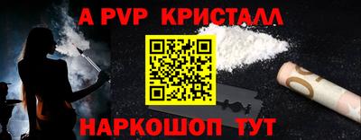 тгк Апшеронск