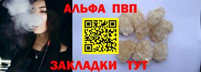 a pvp Апрелевка