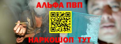 a pvp Апрелевка