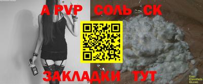 a pvp Апрелевка