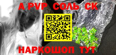 кокс Аргун
