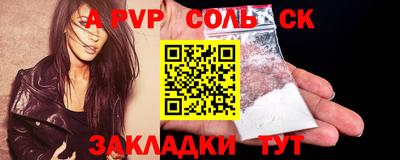 кокс Аргун