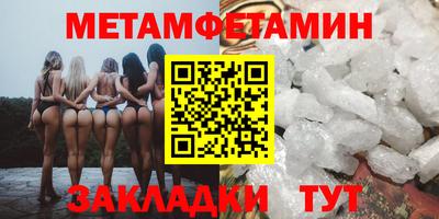 тгк Апшеронск