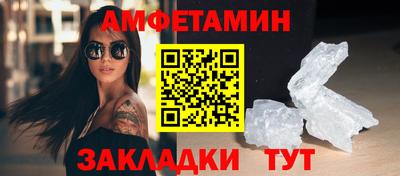 тгк Апшеронск