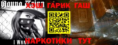 тгк Апшеронск