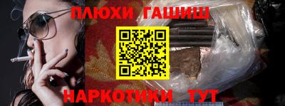 сатива Балаково