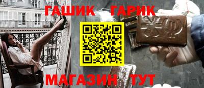 прущий лед Балашиха