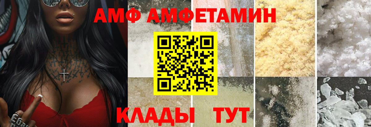 Метамфетамин Methamphetamine  Вход с VPN  Метамфетамин Methamphetamine  Апшеронск 