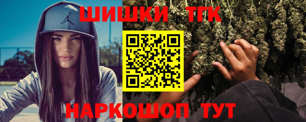 Бошки Шишки OG Kush  Вход с VPN  Апшеронск  Каннабис марихуана  Каннабис конопля  Канабис THC 21% 